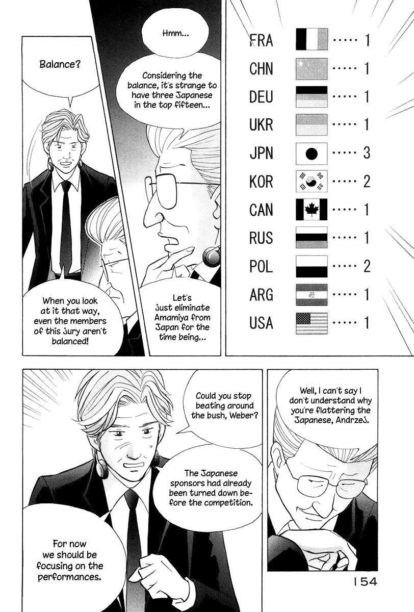 Piano no Mori Chapter 173 - Page 11