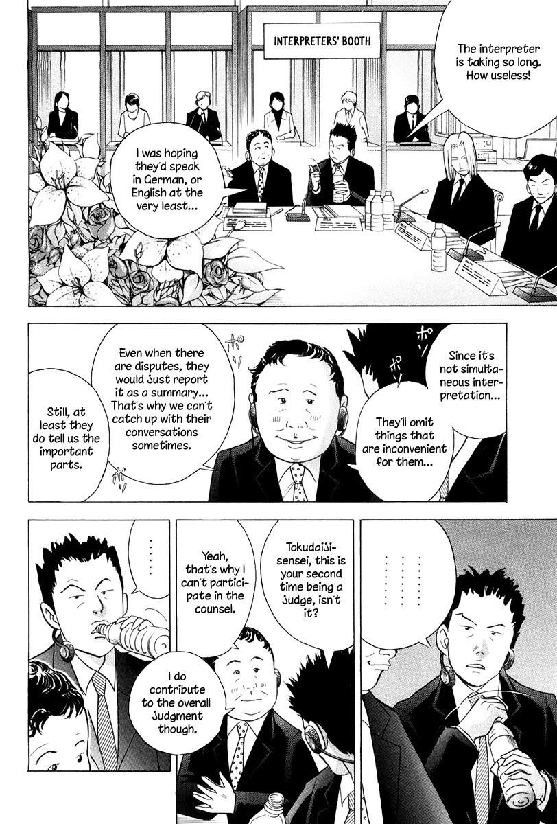 Piano no Mori Chapter 173 - Page 17