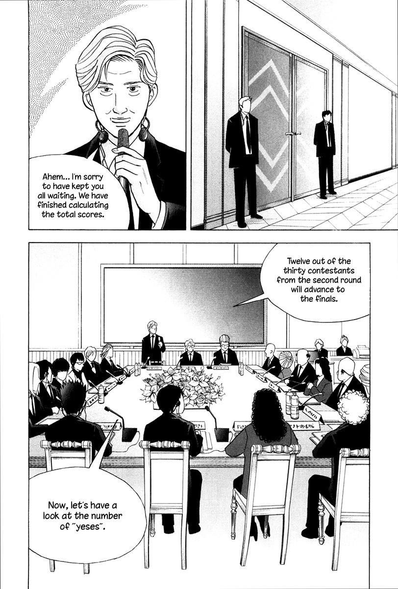 Piano no Mori Chapter 173 - Page 5