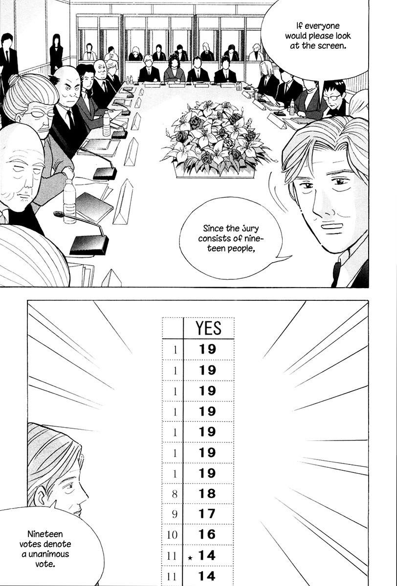 Piano no Mori Chapter 173 - Page 6