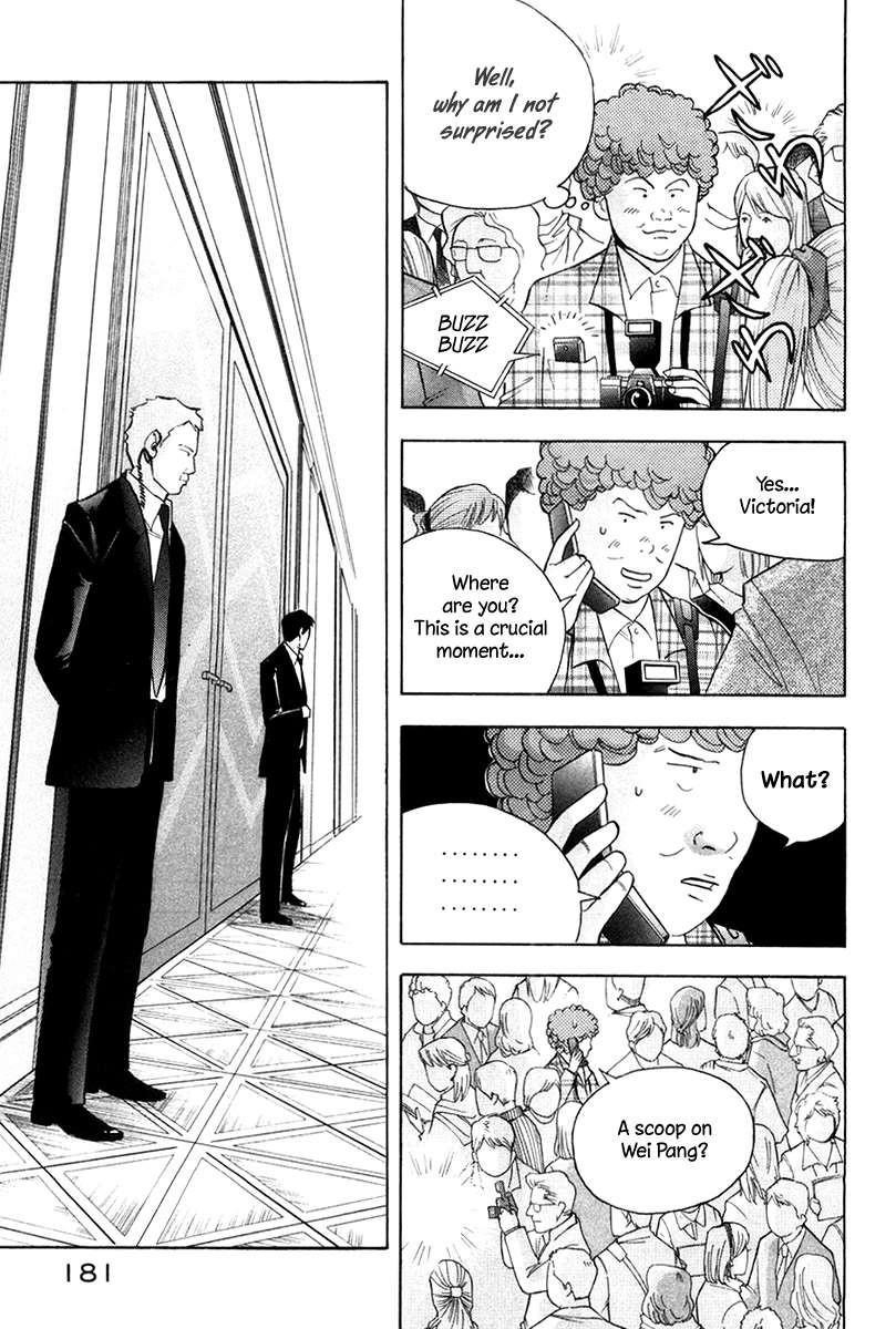 Piano no Mori Chapter 174 - Page 12