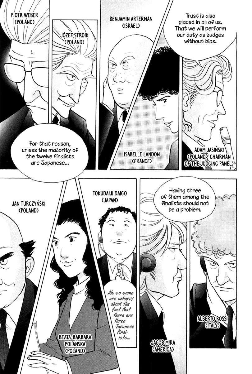 Piano no Mori Chapter 174 - Page 16