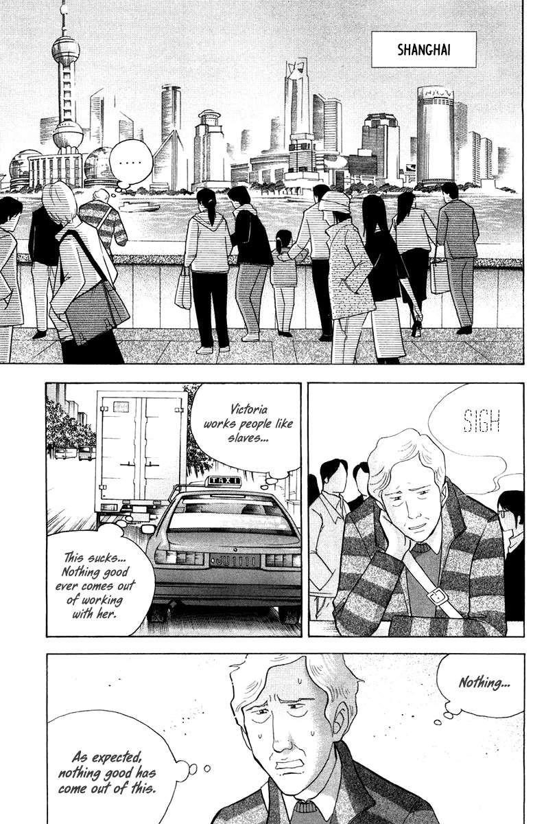 Piano no Mori Chapter 174 - Page 2