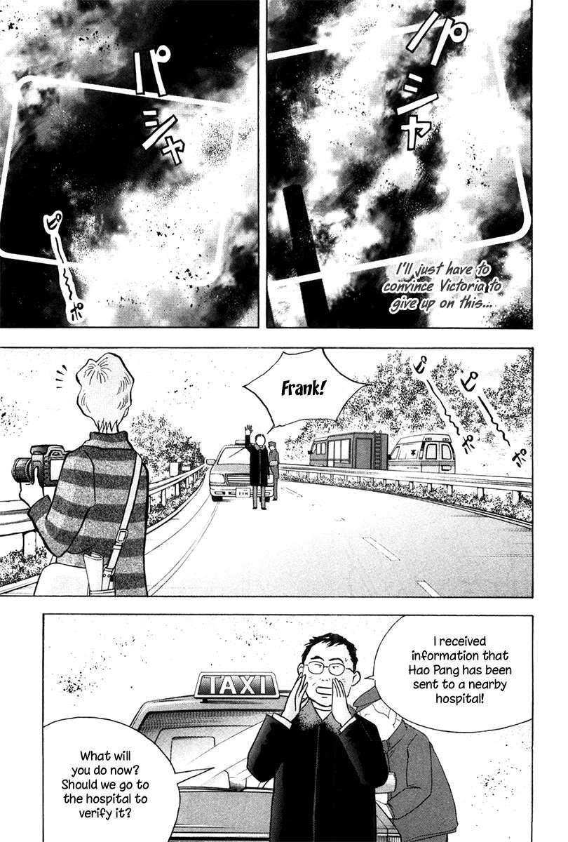 Piano no Mori Chapter 174 - Page 5