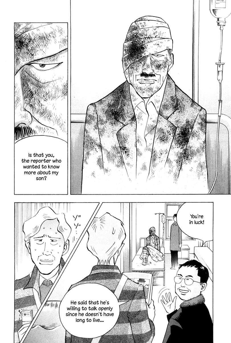 Piano no Mori Chapter 174 - Page 6