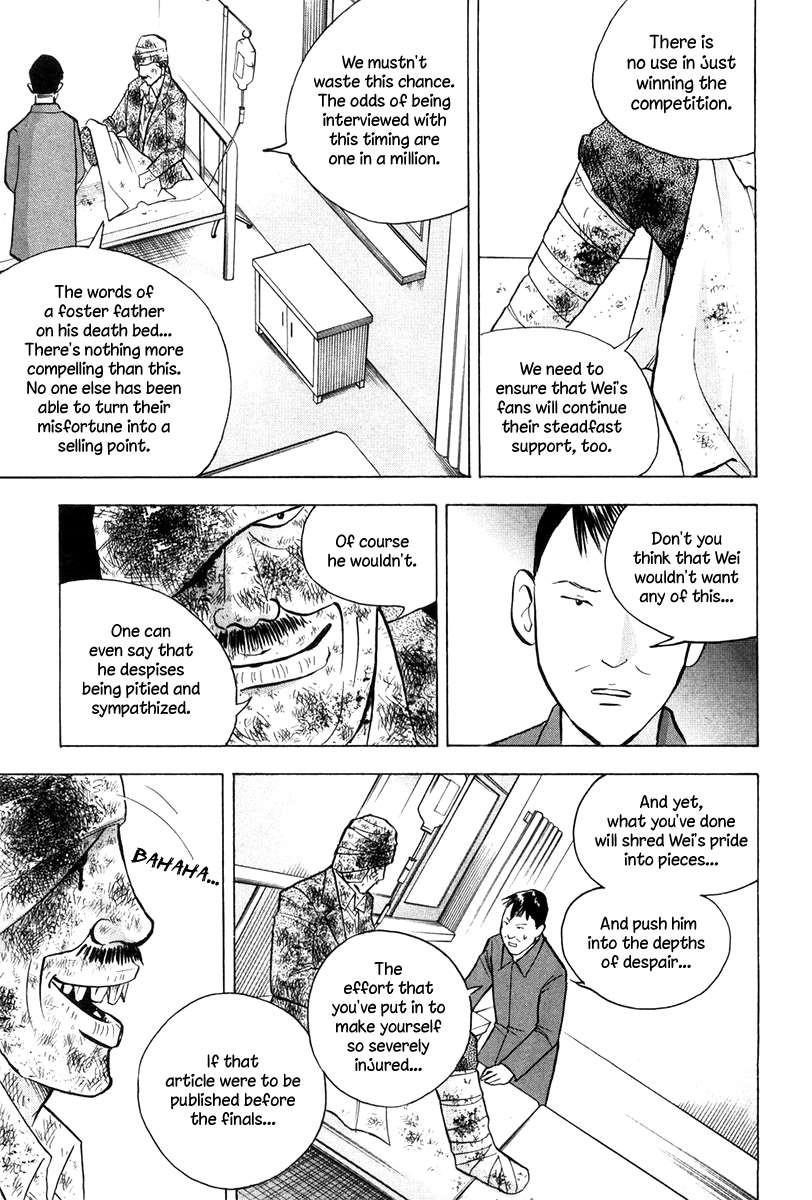 Piano no Mori Chapter 174 - Page 9