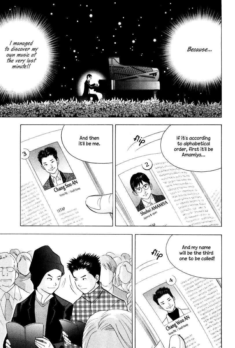 Piano no Mori Chapter 175 - Page 14