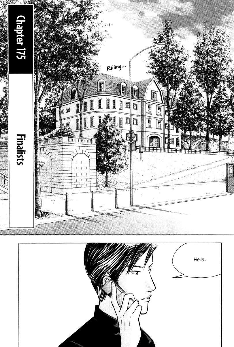 Piano no Mori Chapter 175 - Page 2