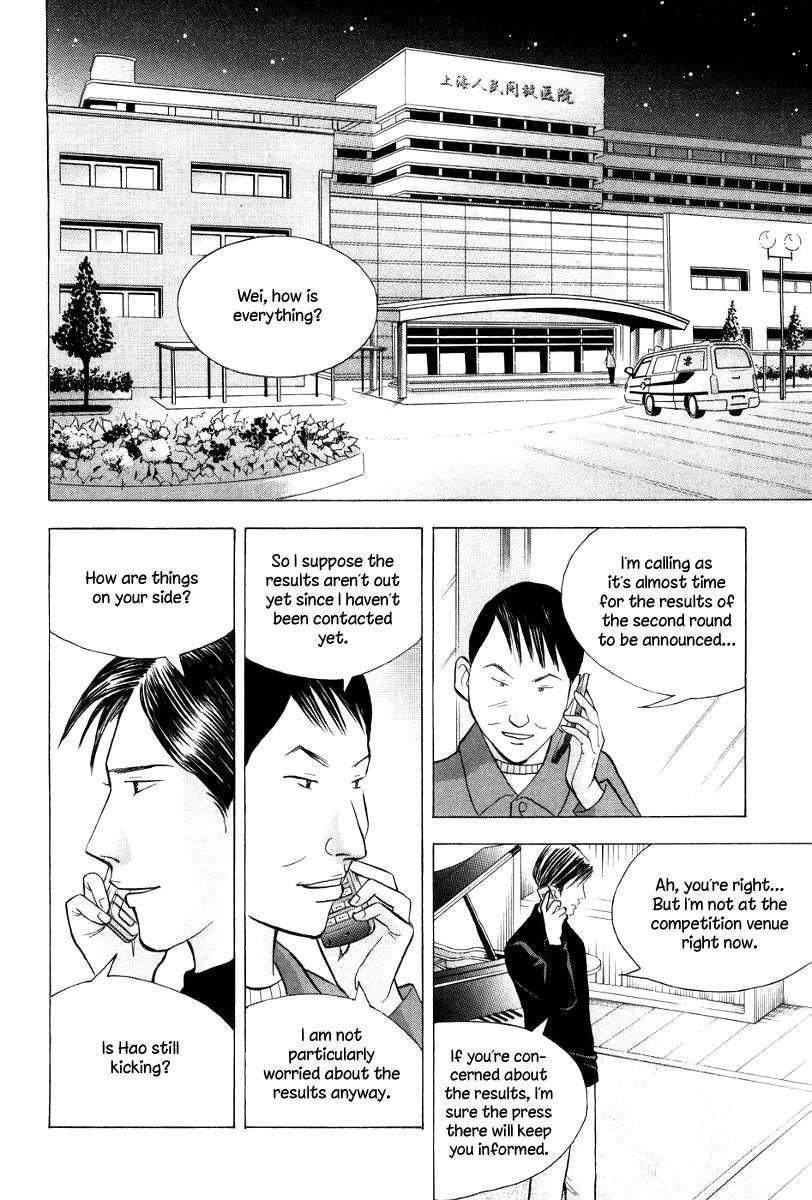 Piano no Mori Chapter 175 - Page 3