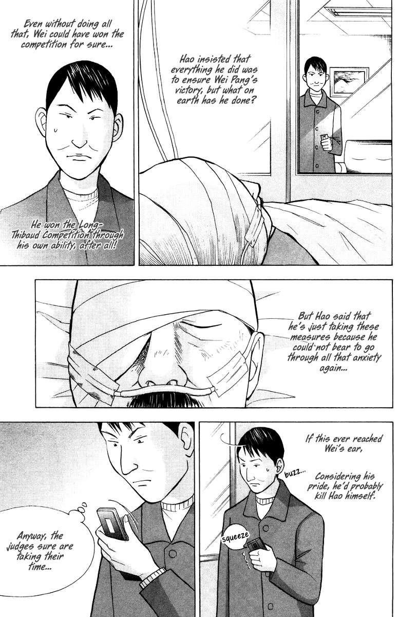 Piano no Mori Chapter 175 - Page 6