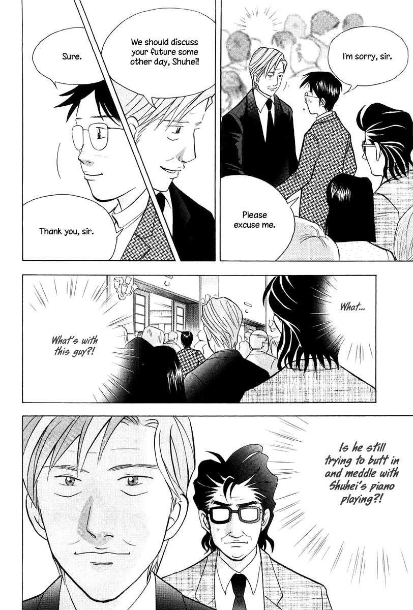 Piano no Mori Chapter 176 - Page 13