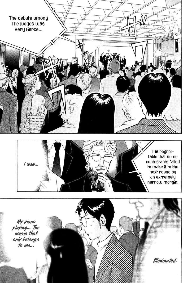 Piano no Mori Chapter 176 - Page 6