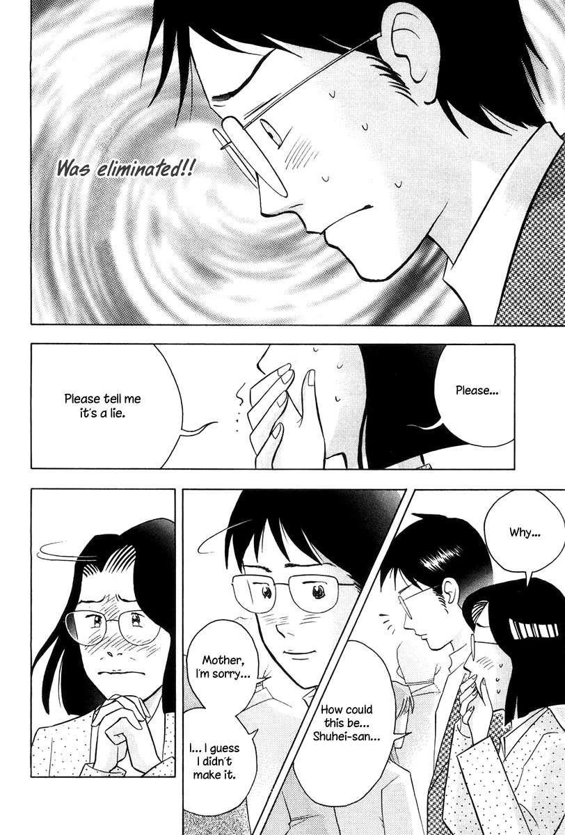 Piano no Mori Chapter 176 - Page 7