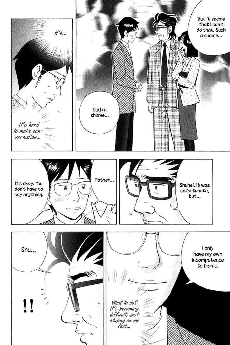 Piano no Mori Chapter 176 - Page 9