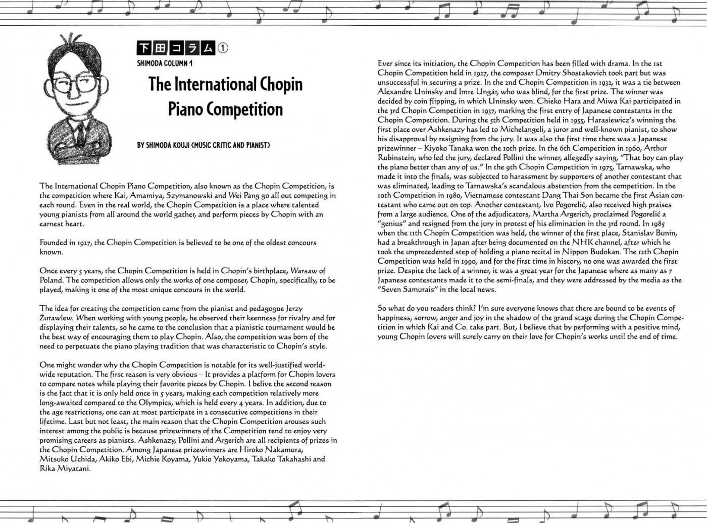 Piano no Mori Chapter 177 - Page 22