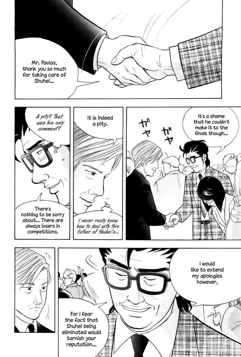 Piano no Mori Chapter 177 - Page 3