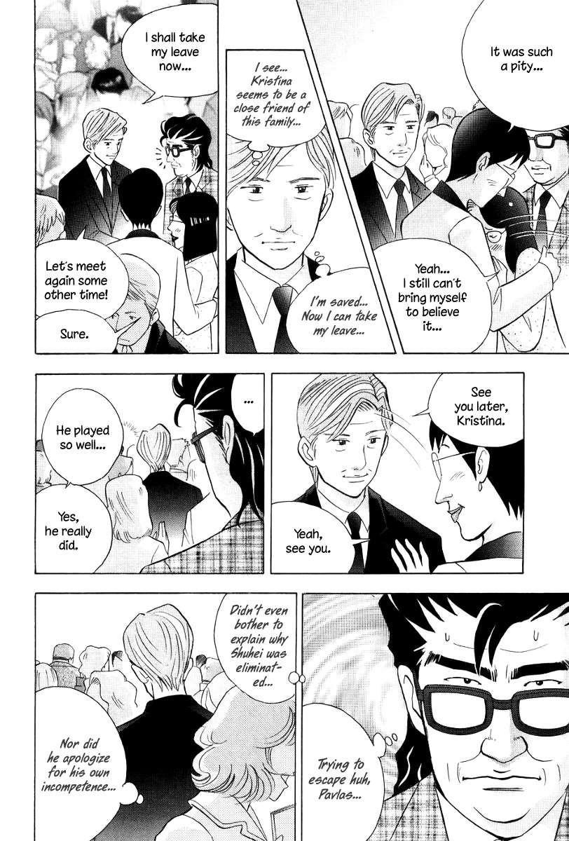 Piano no Mori Chapter 177 - Page 5