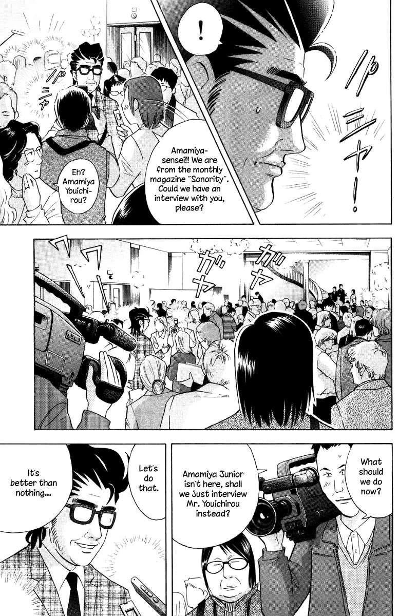 Piano no Mori Chapter 177 - Page 6