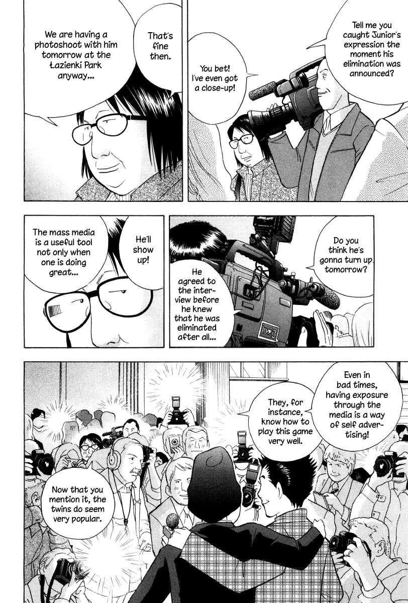 Piano no Mori Chapter 177 - Page 7