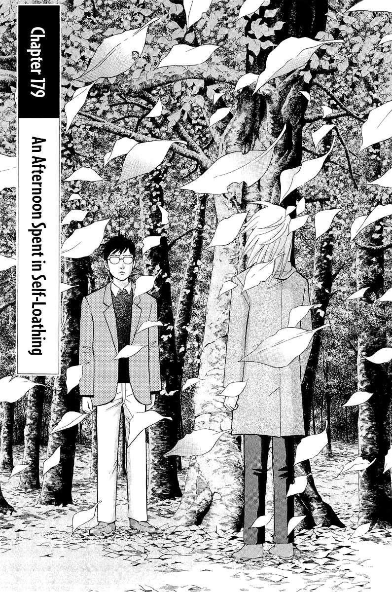 Piano no Mori Chapter 179 - Page 2