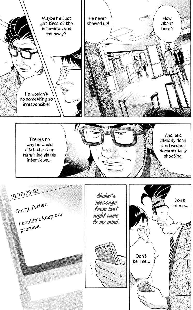 Piano no Mori Chapter 179 - Page 24