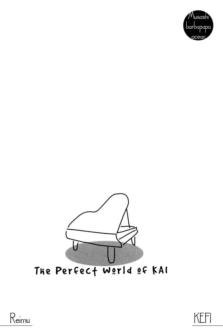 Piano no Mori Chapter 18 - Page 23