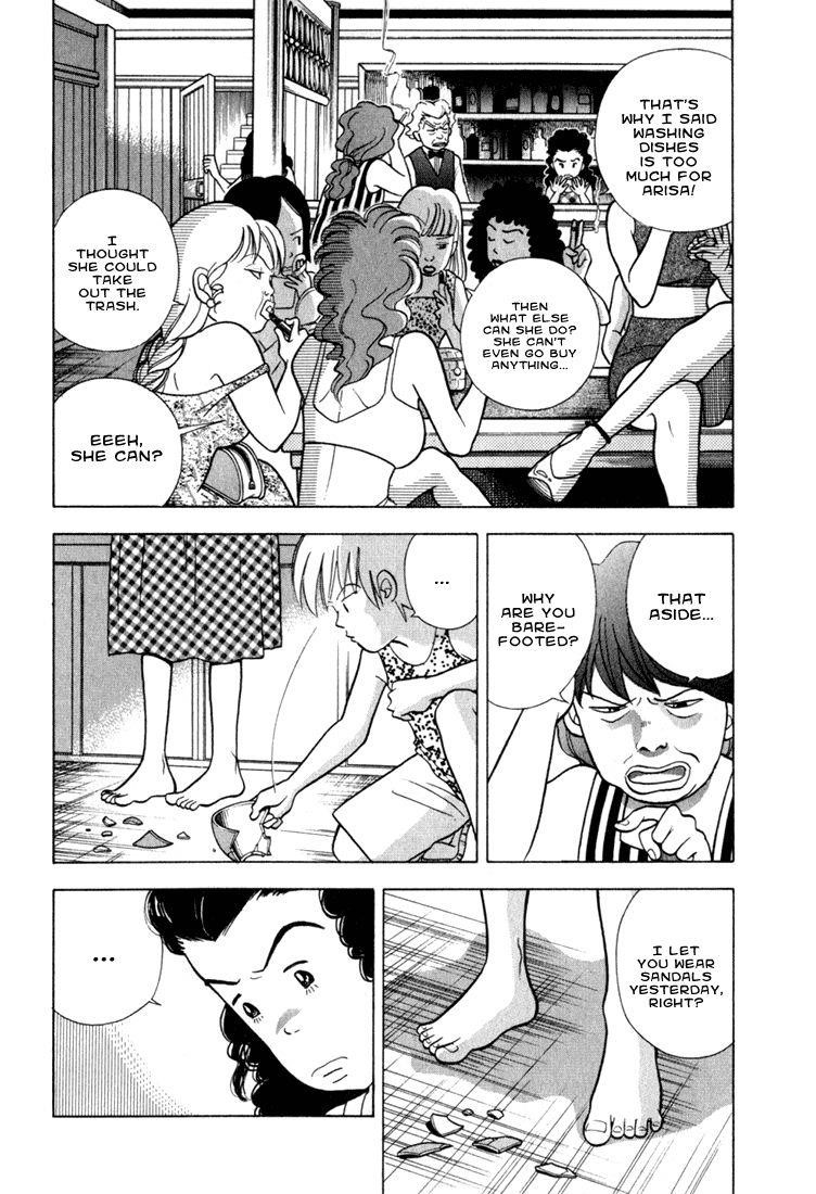 Piano no Mori Chapter 18 - Page 4