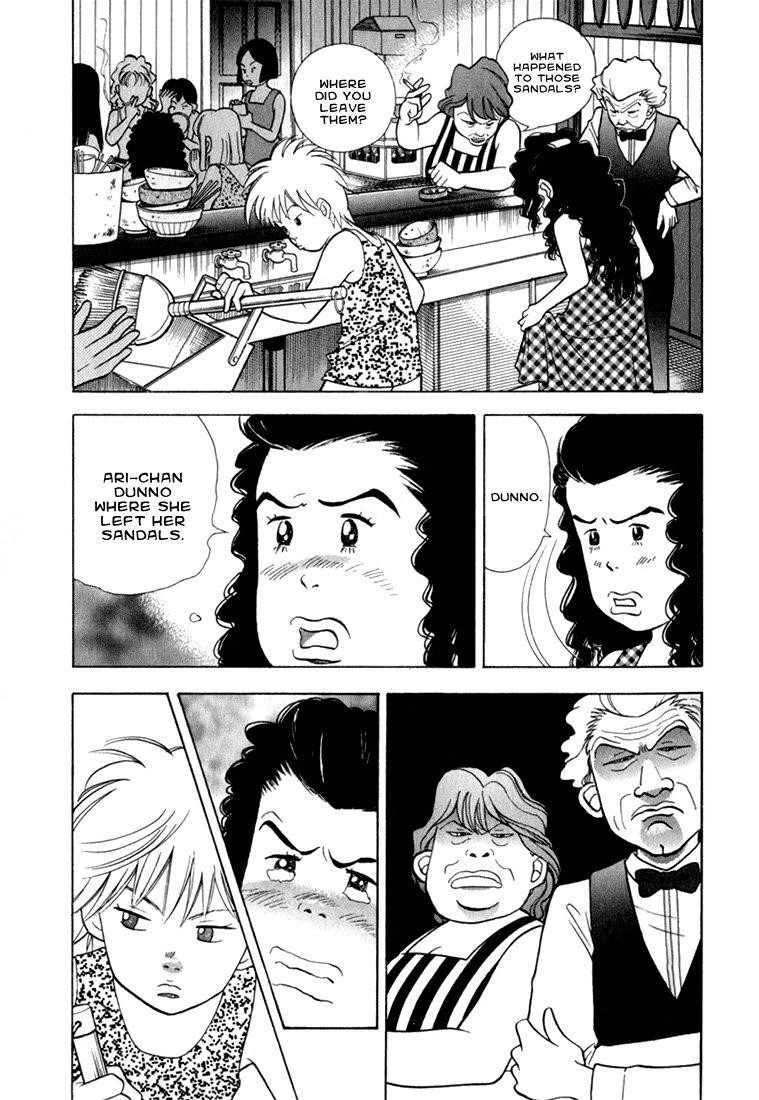 Piano no Mori Chapter 18 - Page 5