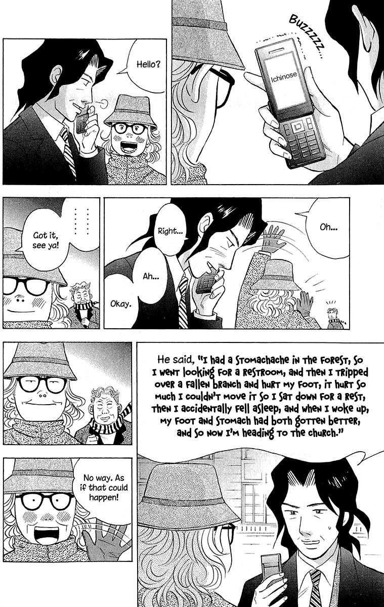 Piano no Mori Chapter 180 - Page 15