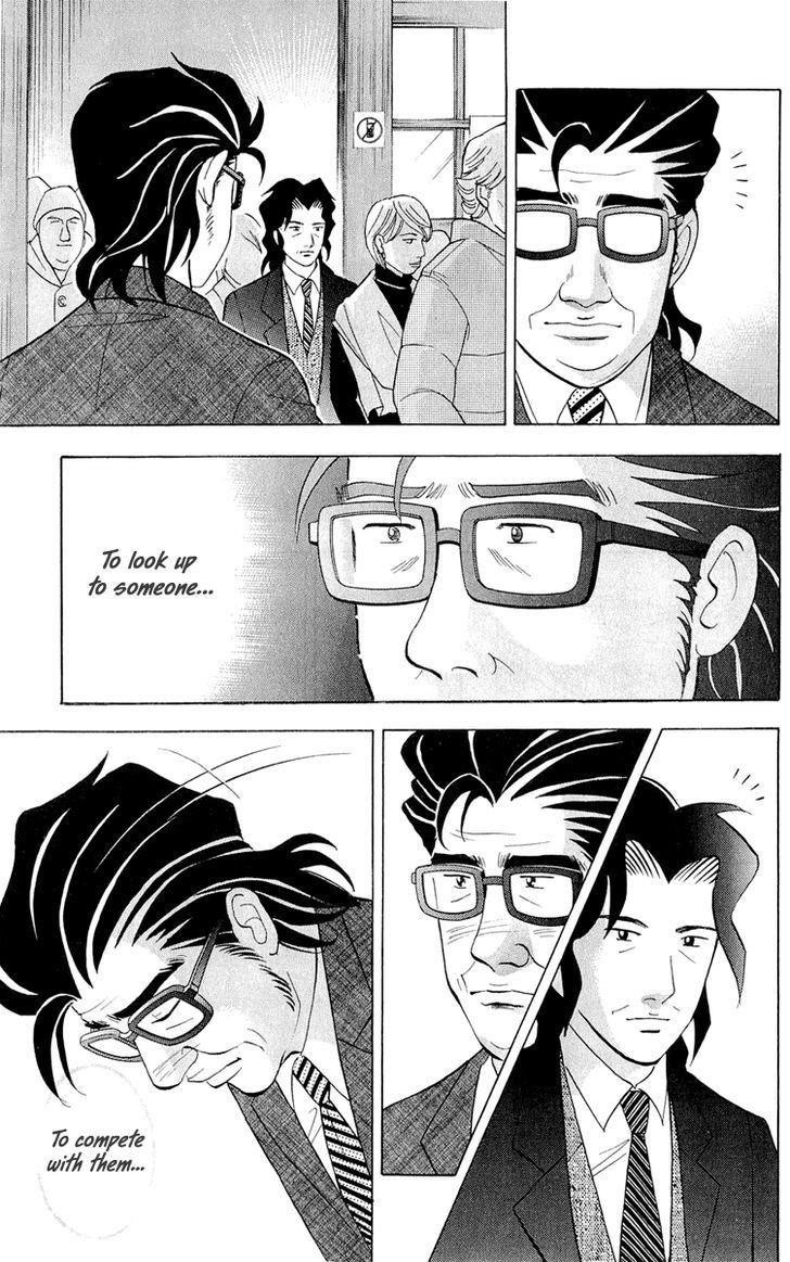 Piano no Mori Chapter 181 - Page 12