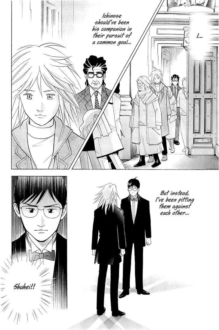 Piano no Mori Chapter 181 - Page 15