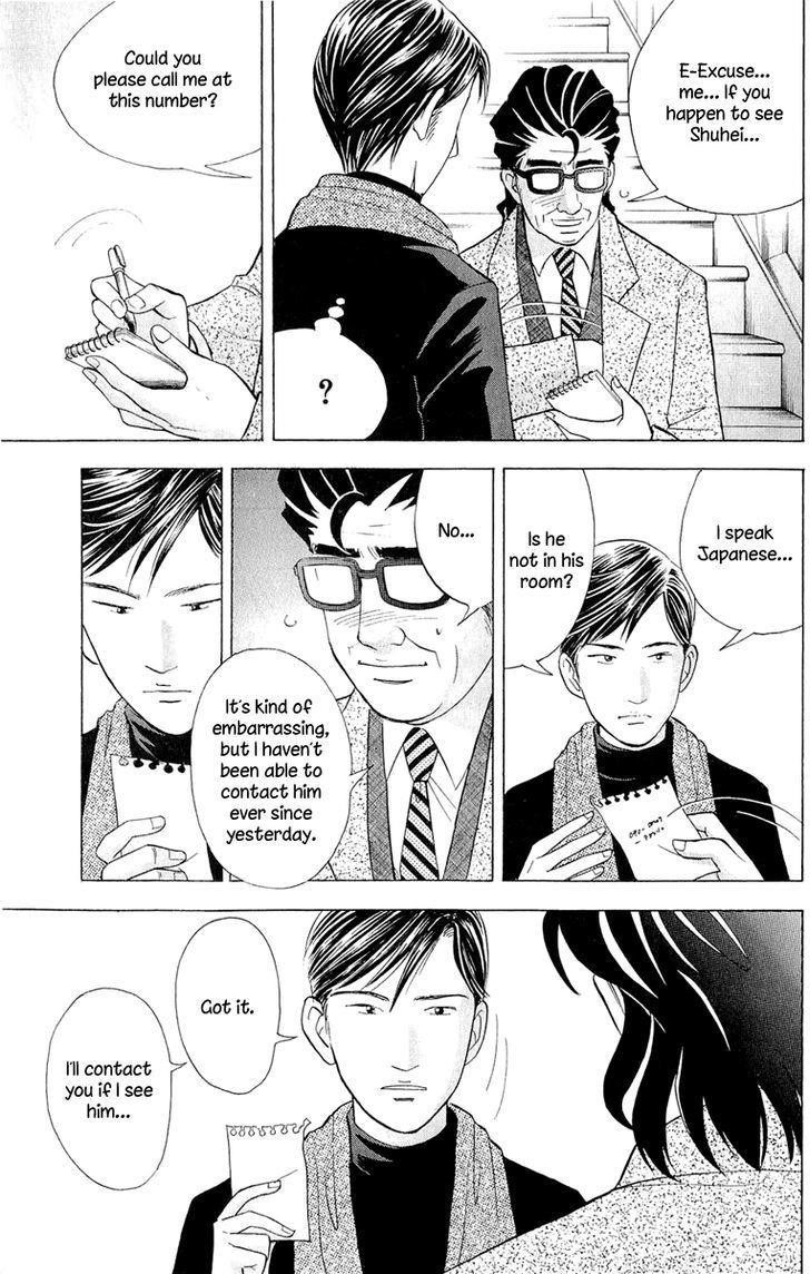 Piano no Mori Chapter 181 - Page 20