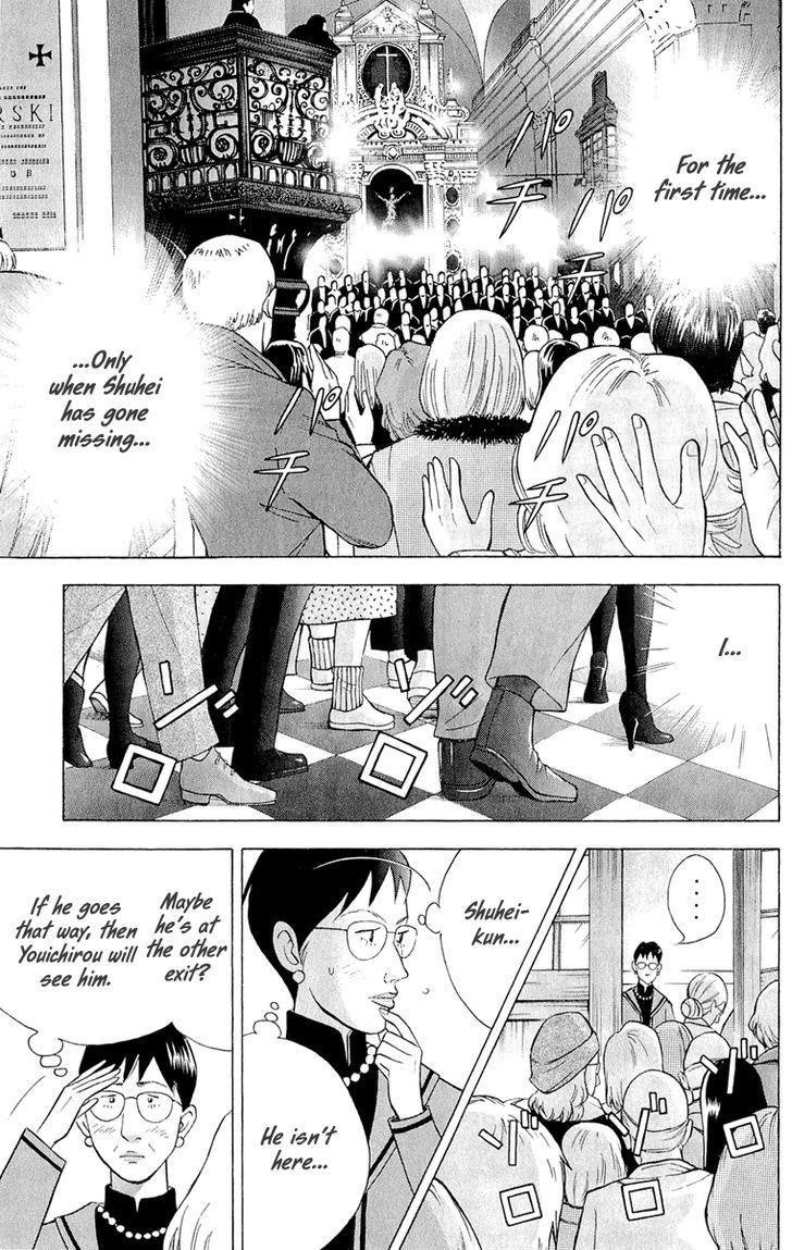 Piano no Mori Chapter 181 - Page 8