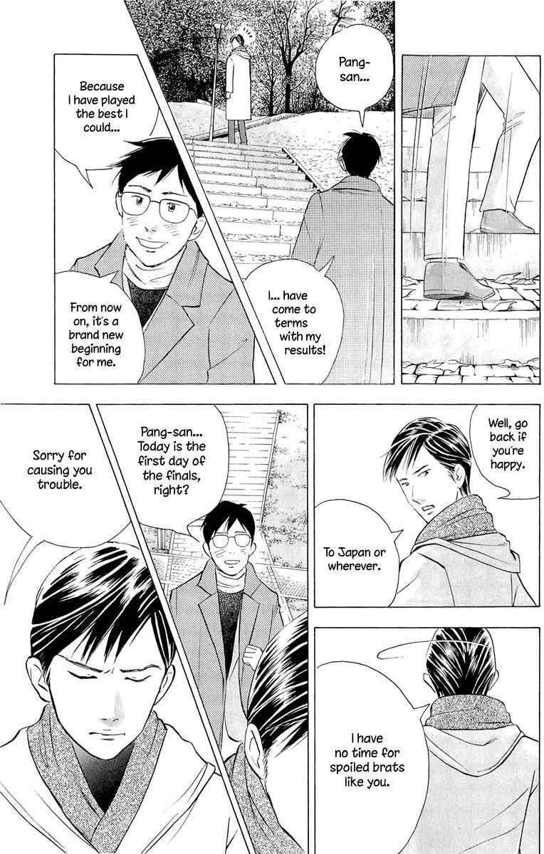 Piano no Mori Chapter 182 - Page 10