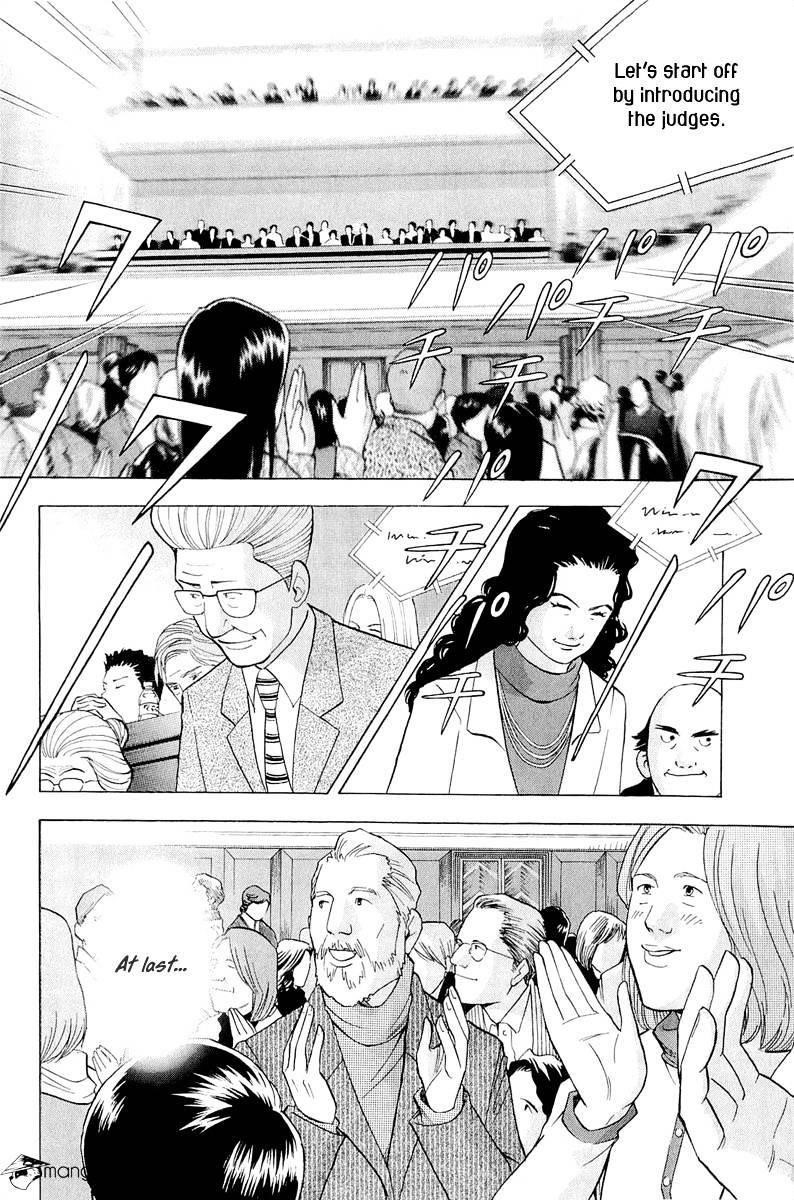 Piano no Mori Chapter 184 - Page 14