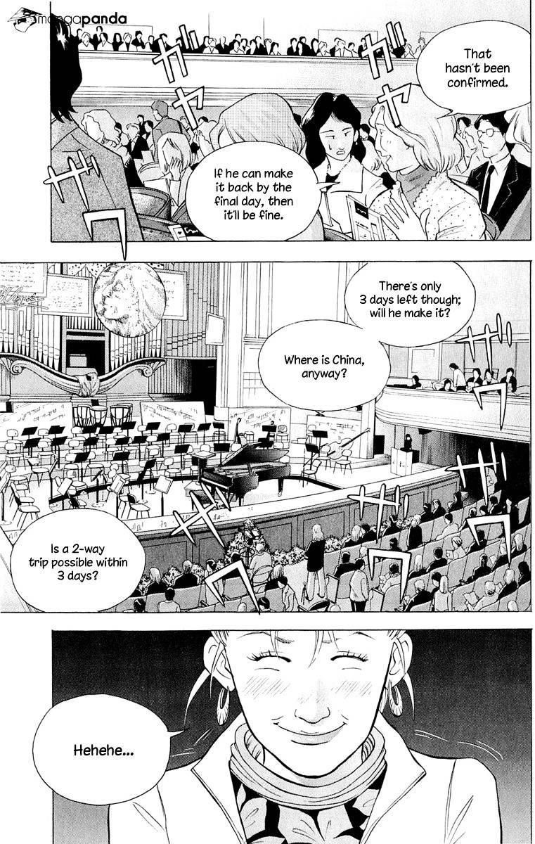 Piano no Mori Chapter 184 - Page 7
