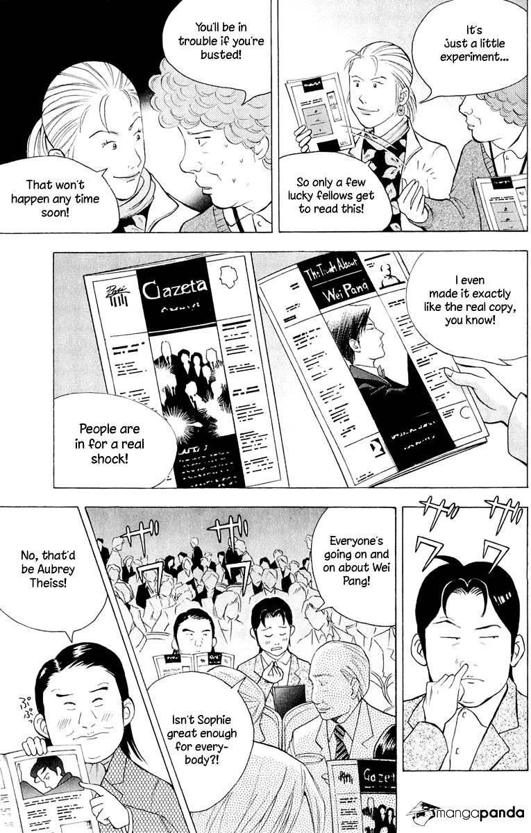 Piano no Mori Chapter 184 - Page 9
