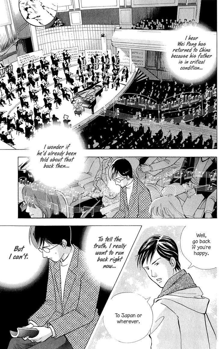Piano no Mori Chapter 186 - Page 14