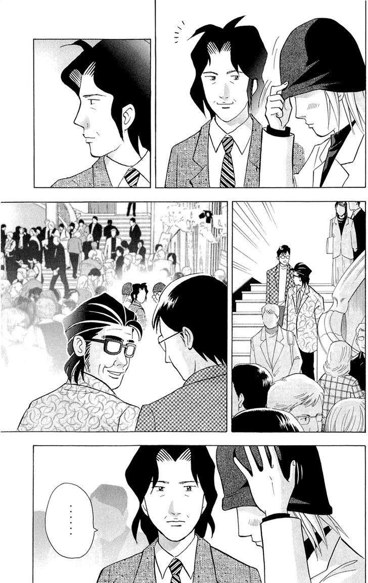 Piano no Mori Chapter 186 - Page 20