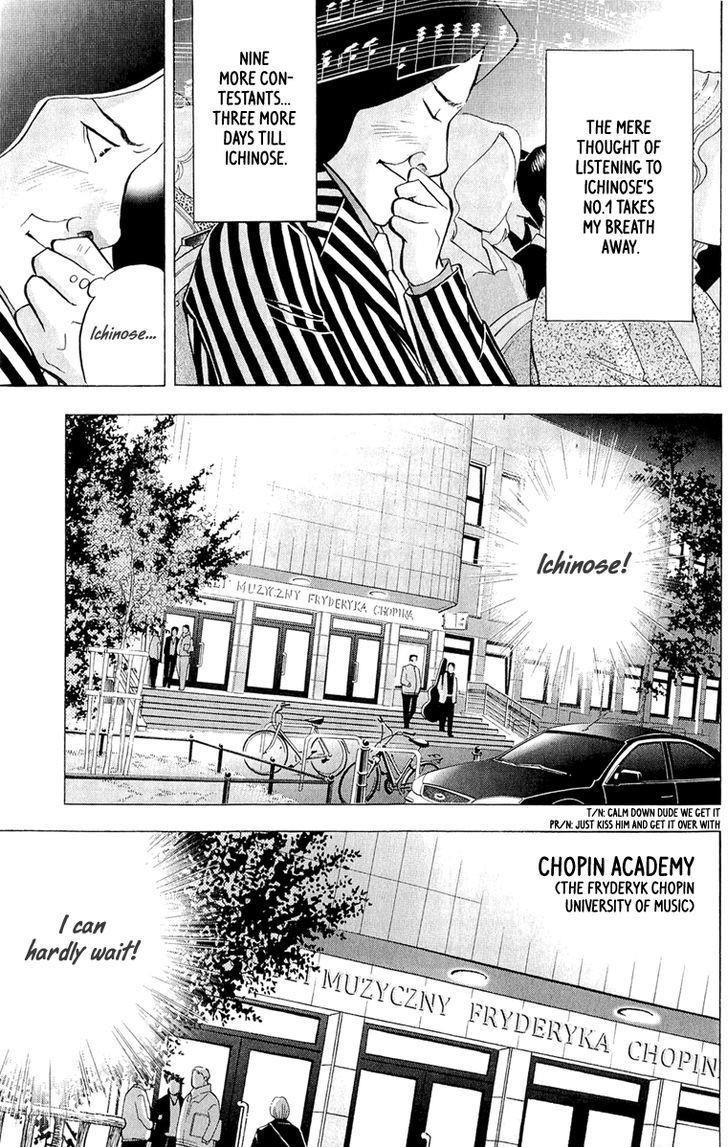 Piano no Mori Chapter 187 - Page 15