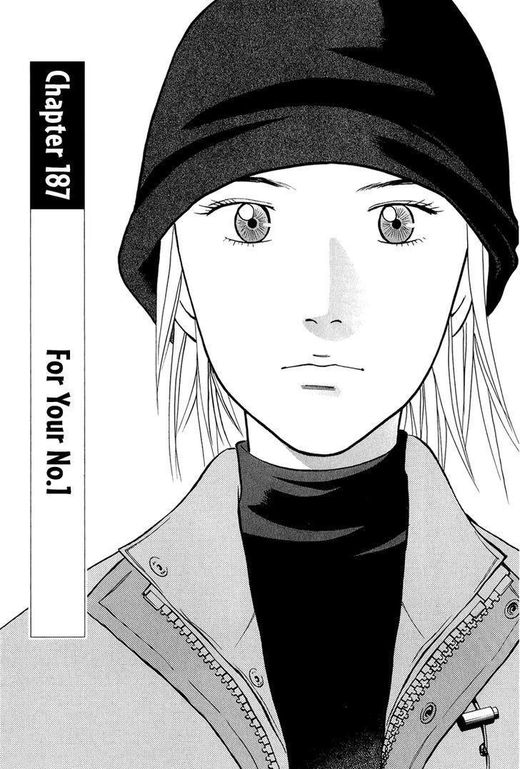 Piano no Mori Chapter 187 - Page 7