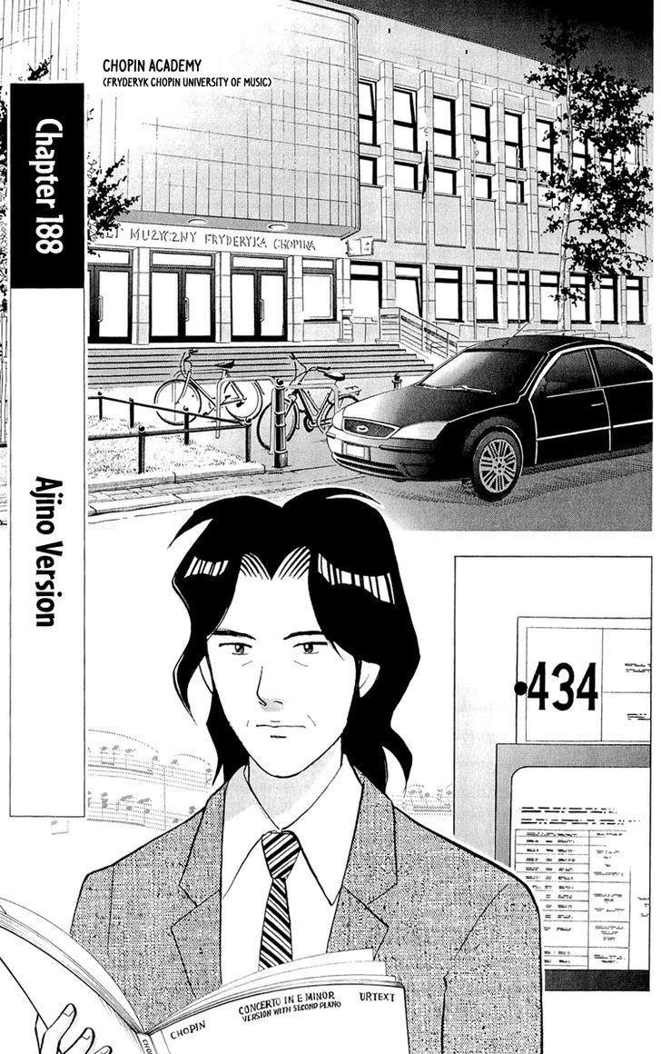 Piano no Mori Chapter 188 - Page 2