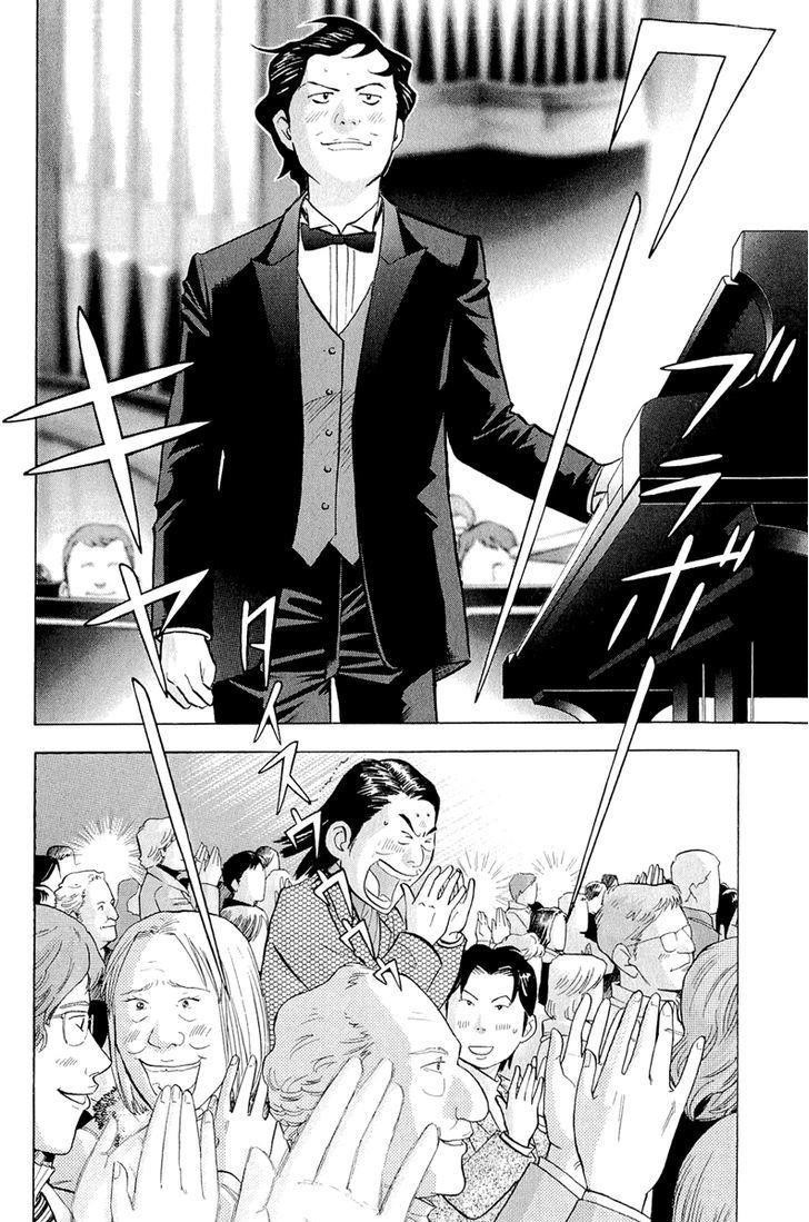 Piano no Mori Chapter 188 - Page 21