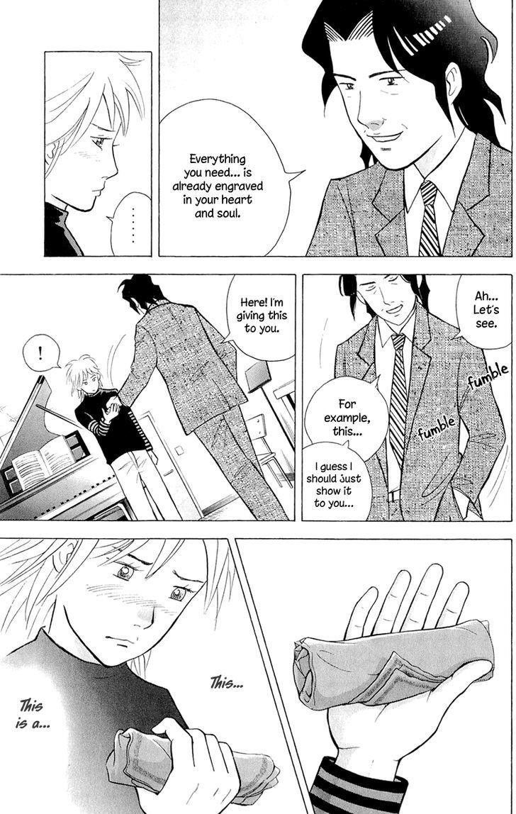 Piano no Mori Chapter 189 - Page 14