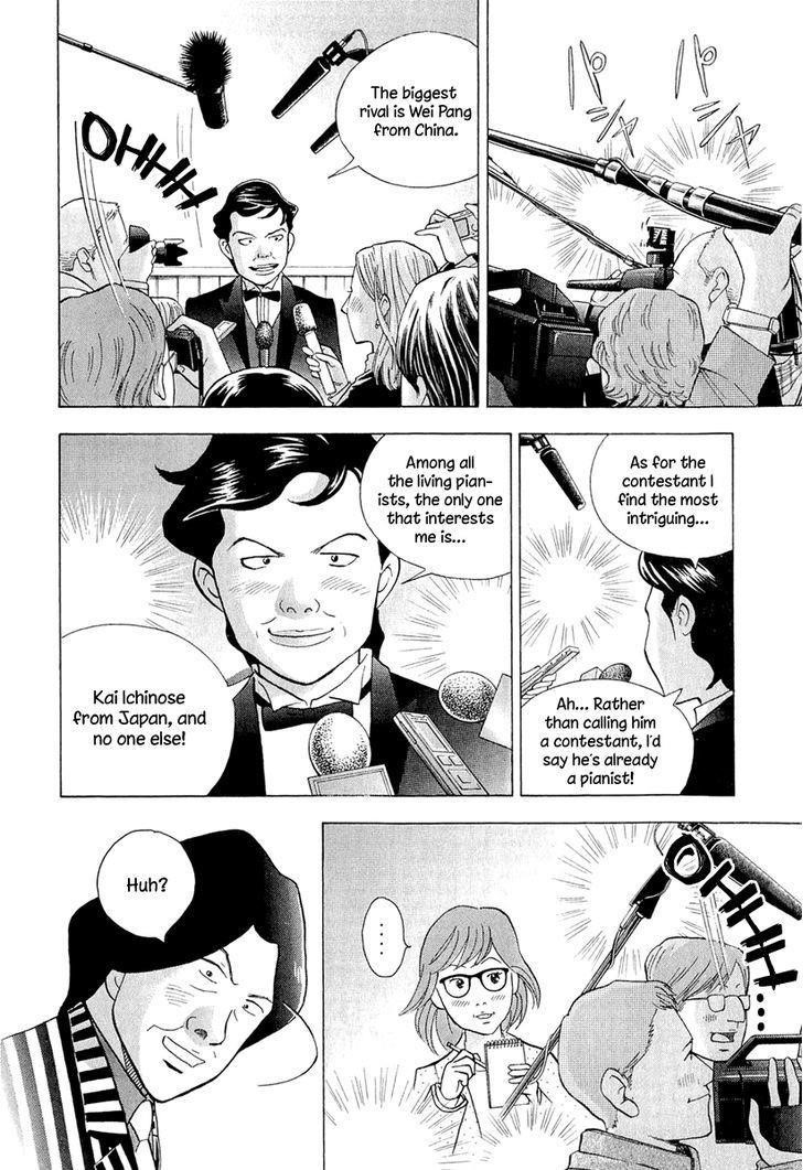 Piano no Mori Chapter 189 - Page 19