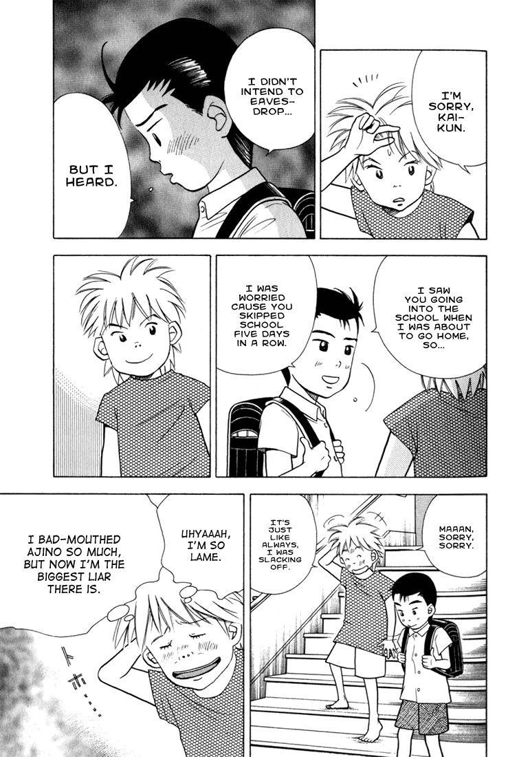 Piano no Mori Chapter 19 - Page 16