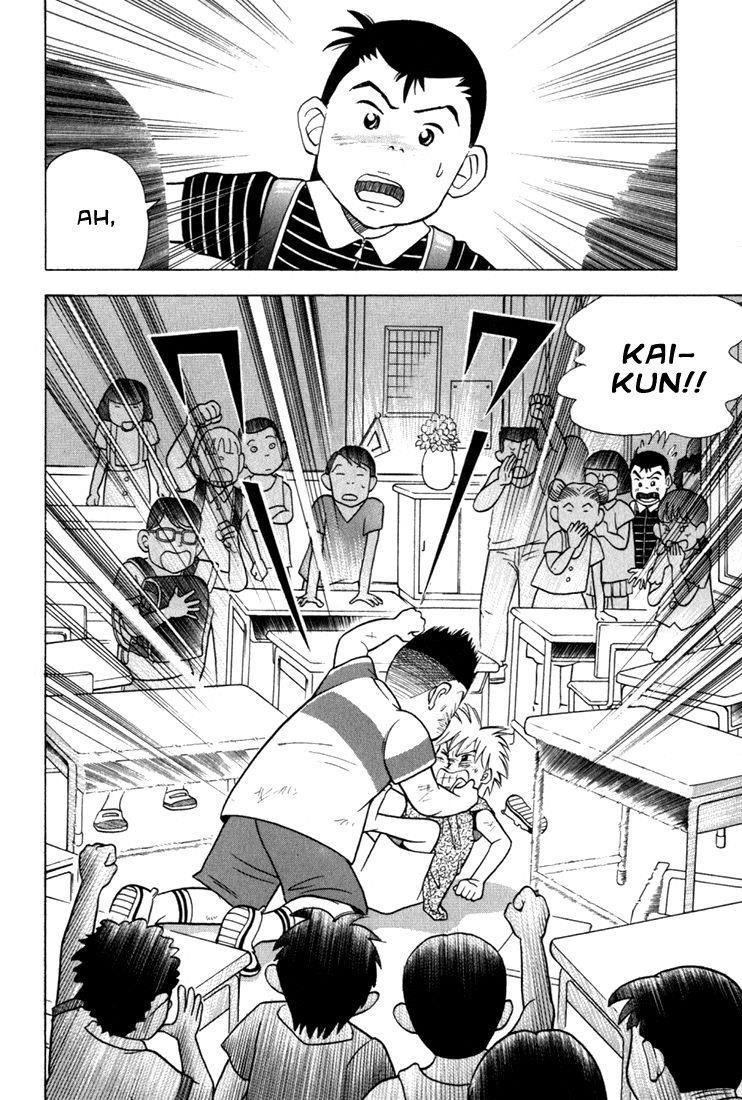 Piano no Mori Chapter 19 - Page 23