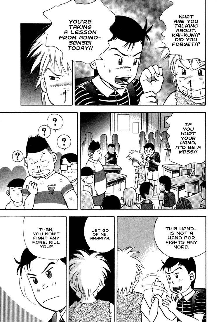 Piano no Mori Chapter 19 - Page 26