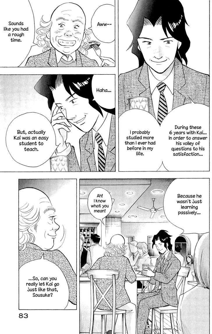 Piano no Mori Chapter 190 - Page 10