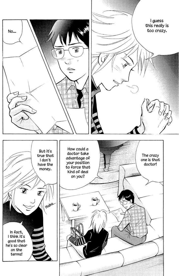 Piano no Mori Chapter 192 - Page 17